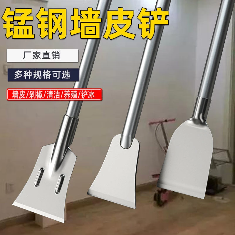 铲刀锰钢超硬铲墙装修专用工具腻子铲刮墙面神器地面保洁清洁铲刀