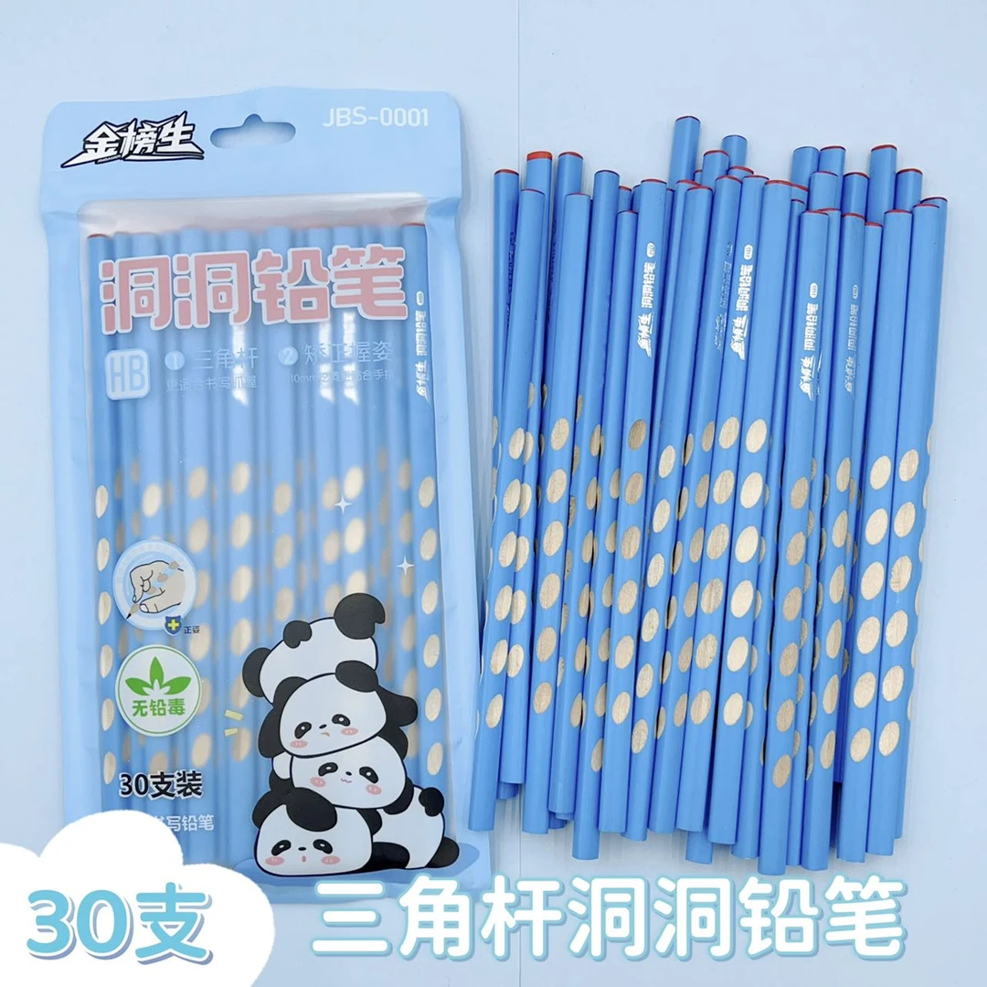 金榜生洞   洞   铅     30支/有问题找客服            【饮用水】