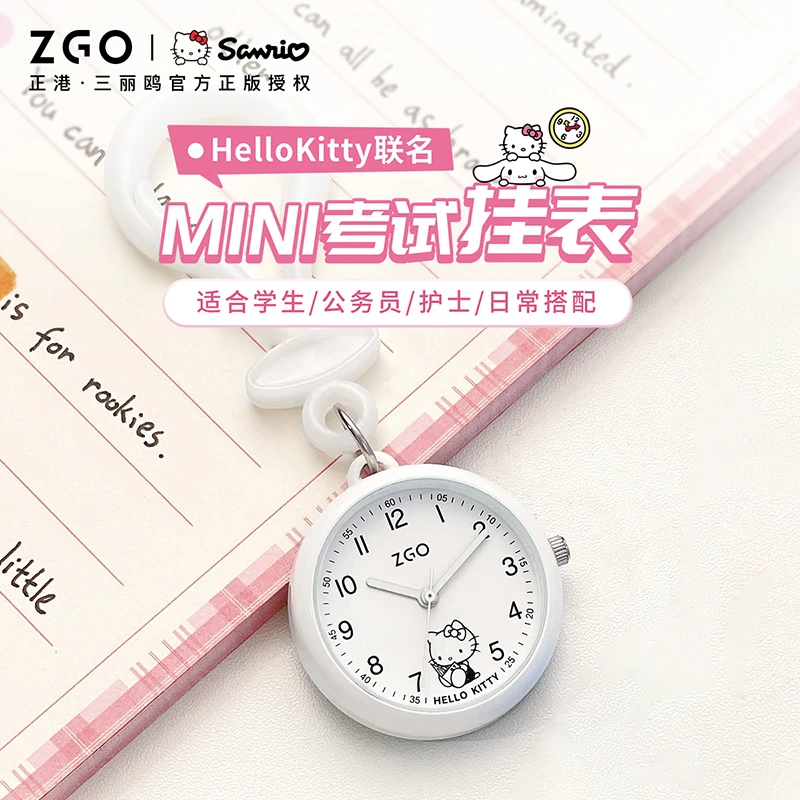 便携电子手表女学生护士挂表儿童怀表挂件迷你小台表考试用表闹钟