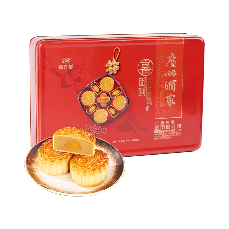 【直播专享】广州酒家喜团圆月饼团购装