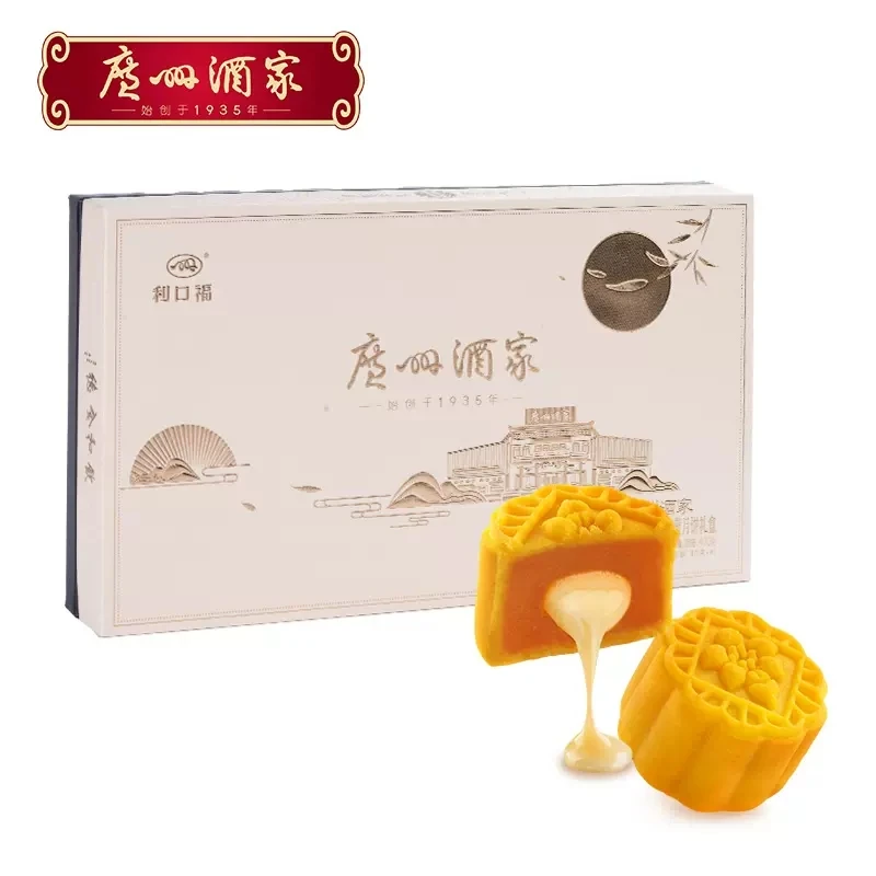 芝士流心奶黄月饼400g|广州酒家