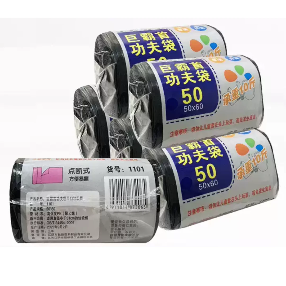 巨霸首功夫袋点断平口式加厚垃圾袋家用实惠装韧性强塑料袋*6卷