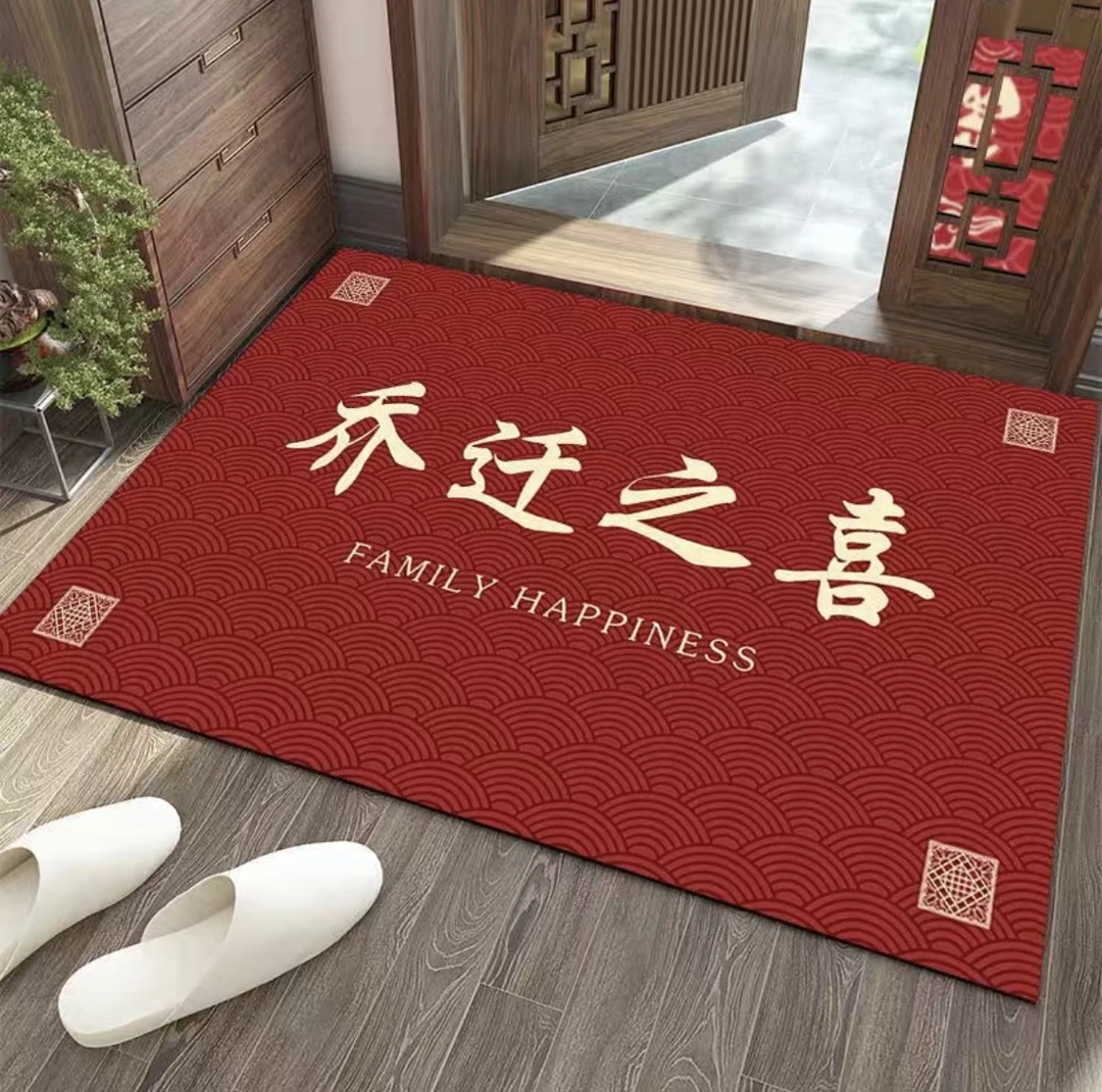 【乔迁之喜入户门地垫】进门地垫防滑装饰水晶绒别墅门垫喜庆脚垫