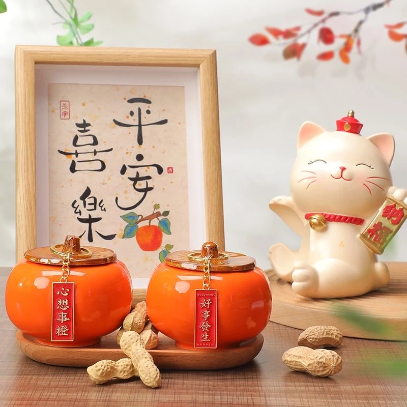 柿柿如意陶瓷摆件托盘花生乔迁柿子平安糖果罐茶叶罐礼盒搬家仪式