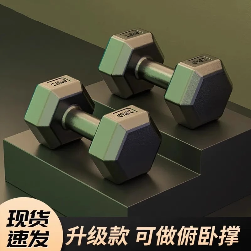 领界六角哑铃男士专业健身家用锻炼器材女学生宿舍小哑铃包胶哑铃