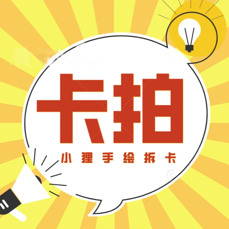 小狸手绘拆卡拍写实原创二创二次元卡牌收藏收纳拆封产品