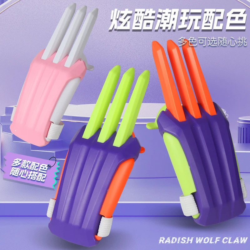 萝卜金刚狼爪可伸缩玩具创意整蛊萝卜爪3D立体设计解压伸缩狼爪