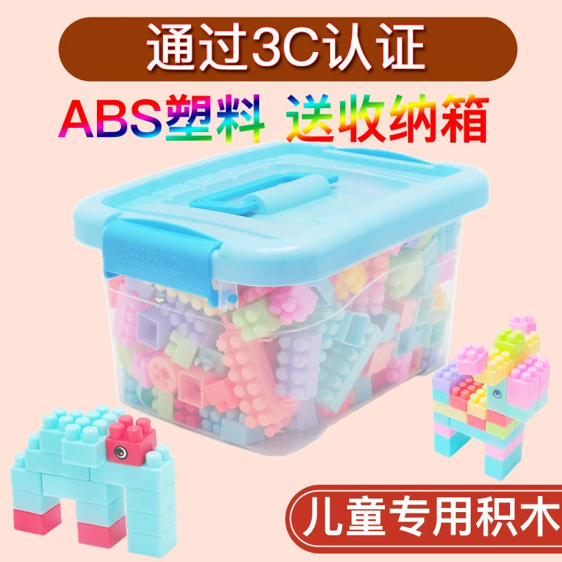 儿童积木桌拼接拼插玩具益智大颗粒大号宝宝智力开发动脑1-3岁DIY