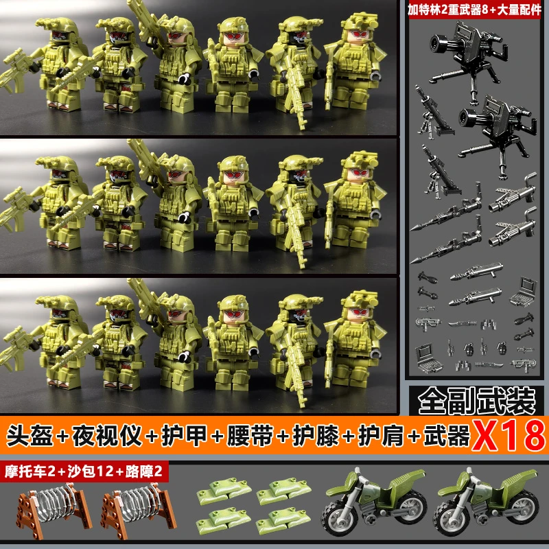 中国军事积木特警特种兵小人仔拼装益智男孩武器坦克乐高玩具礼物