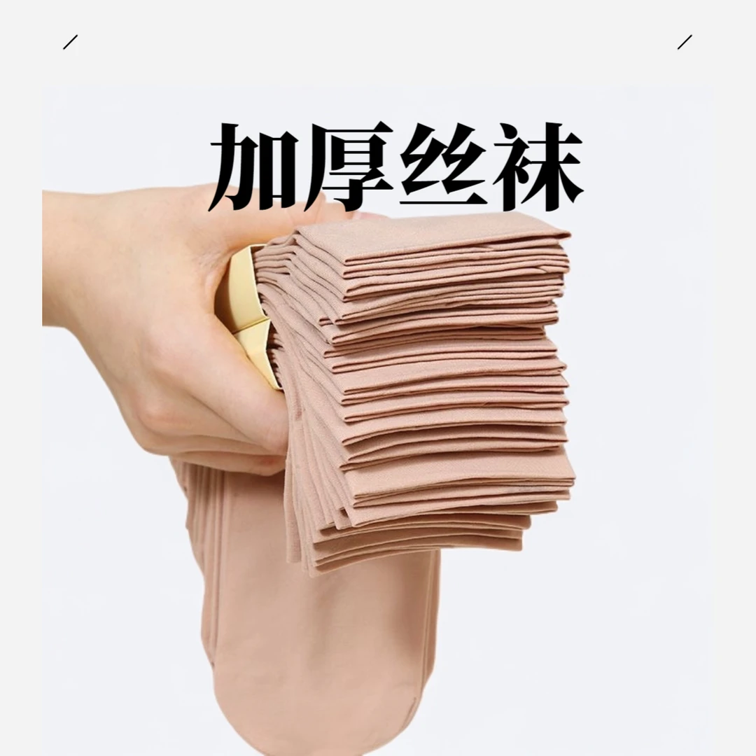 【10双】加厚钢丝袜子男女款通用耐磨防勾丝四季中筒钢丝袜春秋袜子