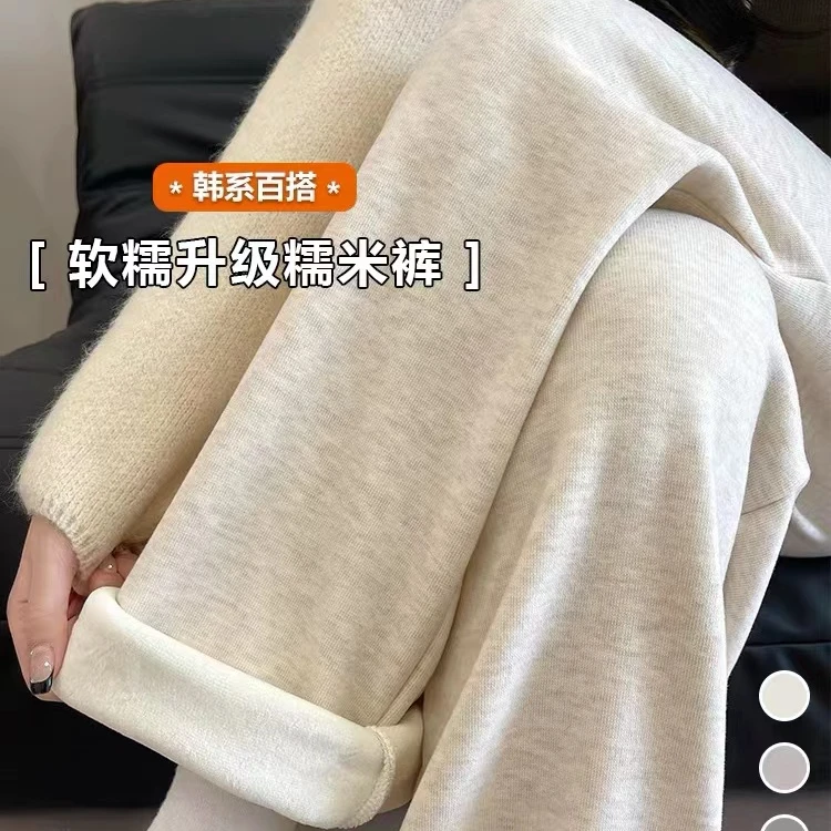 窄版阔腿裤女冬季2024新款高腰显瘦外穿宽松垂感加绒休闲直筒裤子