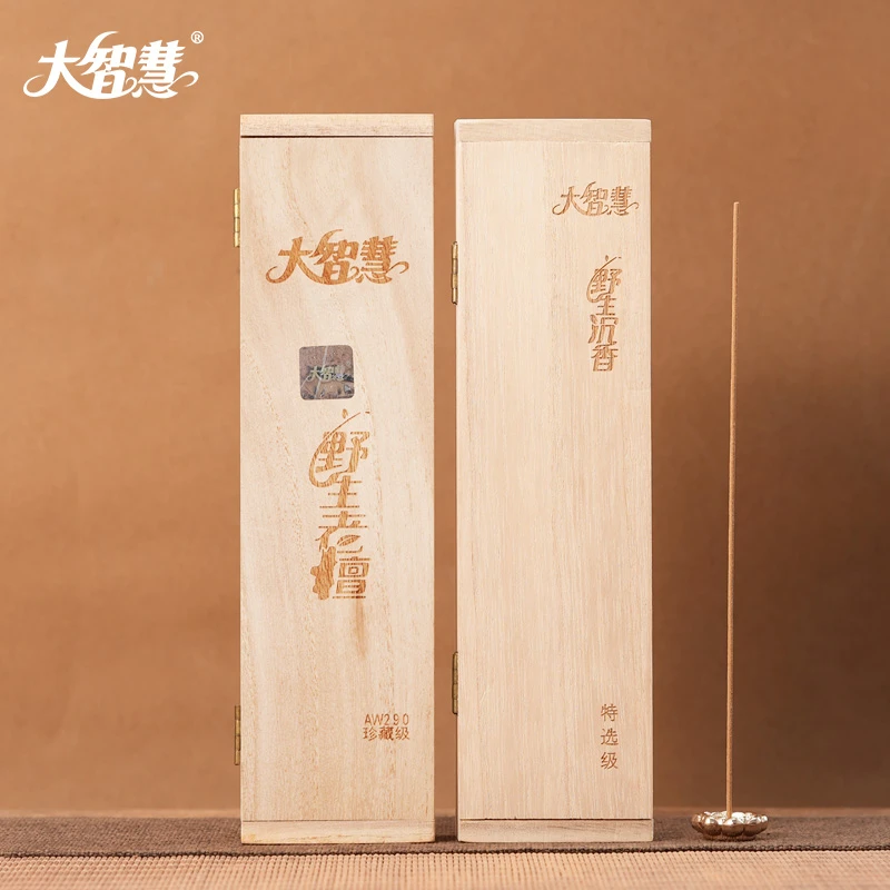 大智慧【特级野生老檀料】高端天然老山檀香线香家用室内香熏卧室