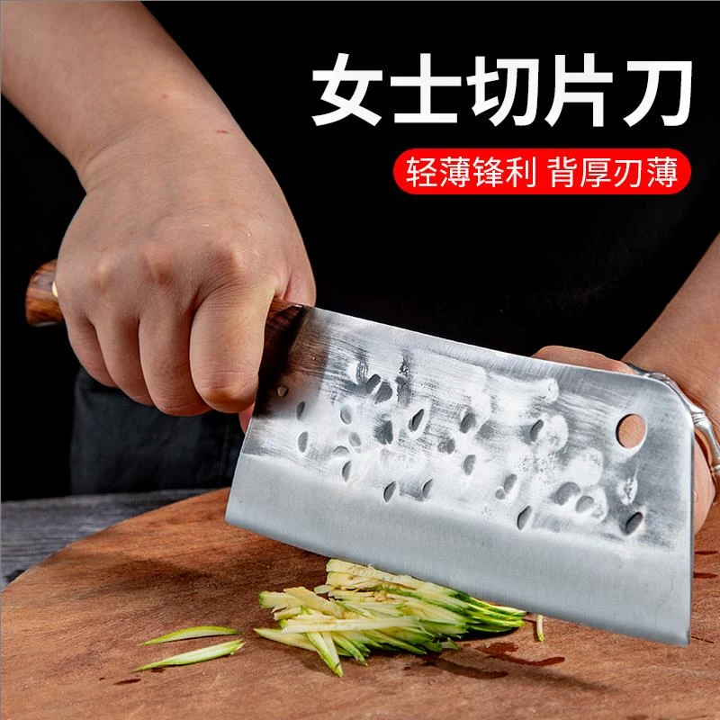 【巫委刀具-1】手工锻打菜刀女士两用切片切丝刀持久锋利易磨厨房刀