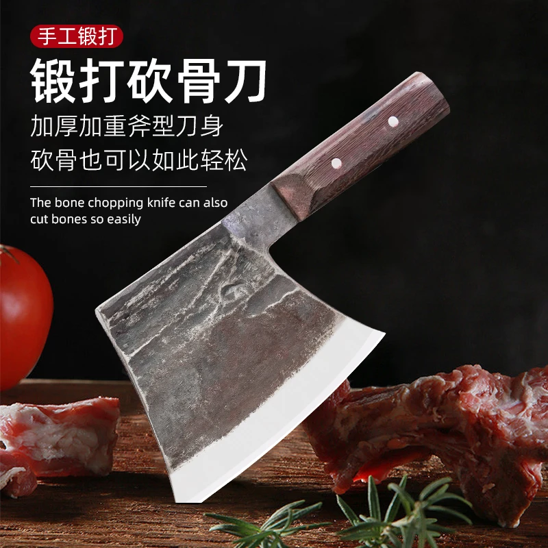 【古法锻打】手工锤纹锻打家用厨房刀具商用砍骨刀手工砍骨斧