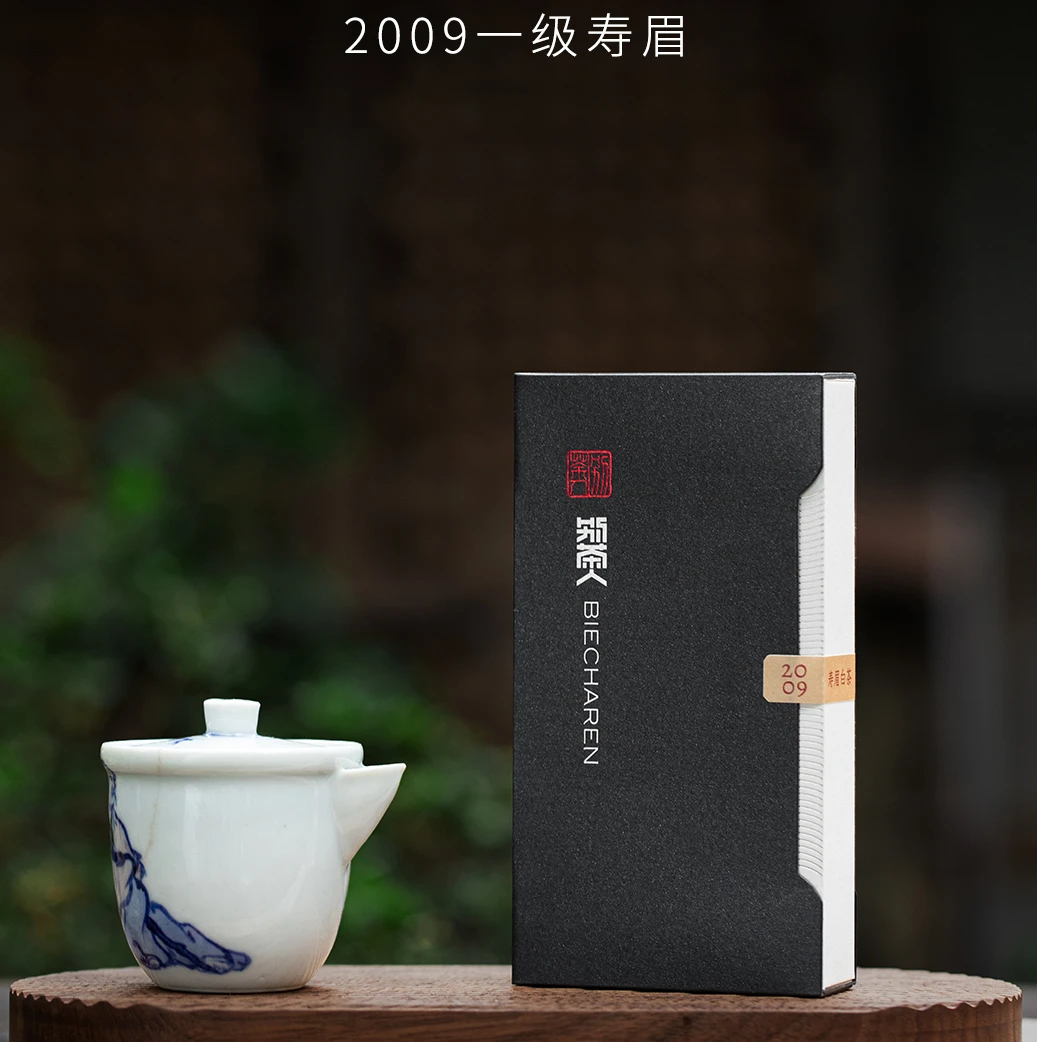 别茶道福鼎白茶--别茶人2009年老寿眉--源自中国白茶山
