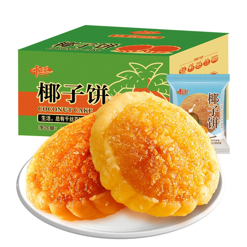 千丝厦门椰子饼特产即食早餐糕点小吃办公室休闲解馋小零食品糕点