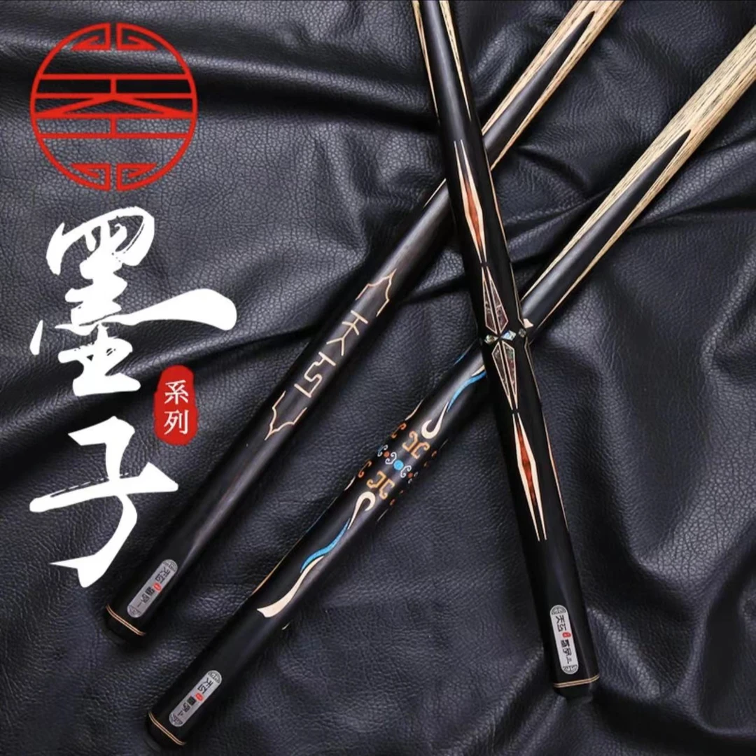 恒艺天工恒艺天工墨子系列台球杆1-4