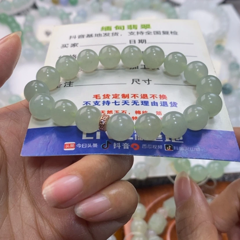 【闪购商品】定制翡翠未镶嵌风*10.2
