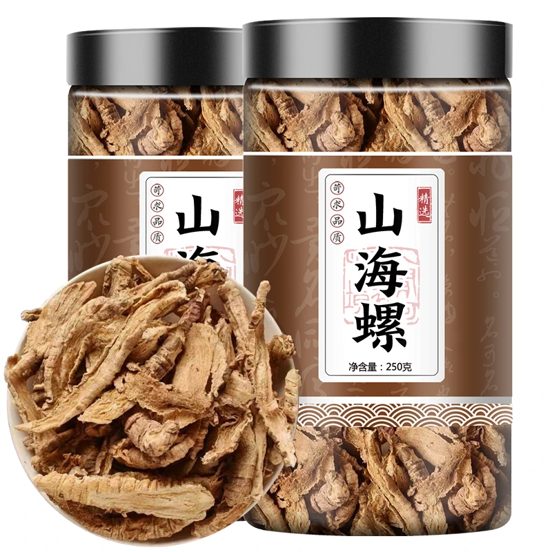山海螺 叶菜纯野生新货 中药材 羊乳根 四叶参 新鲜干货散装250克