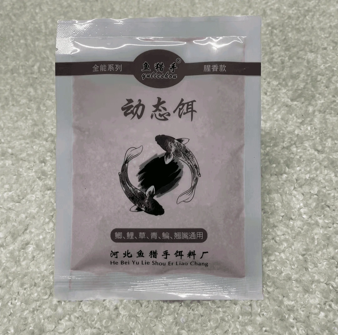 【买一送一】全能动态饵料多鱼种通用鲫草鲤青鳊通用打窝诱食