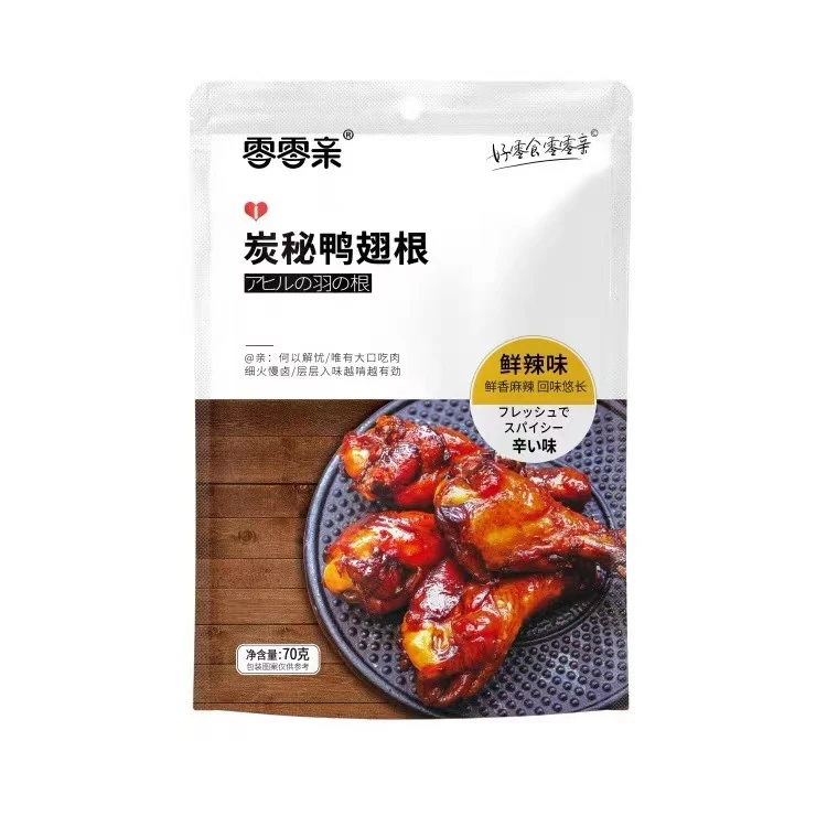 【2包】零零亲炭秘鸭翅根70g鸭肉熟食香辣解馋小零食