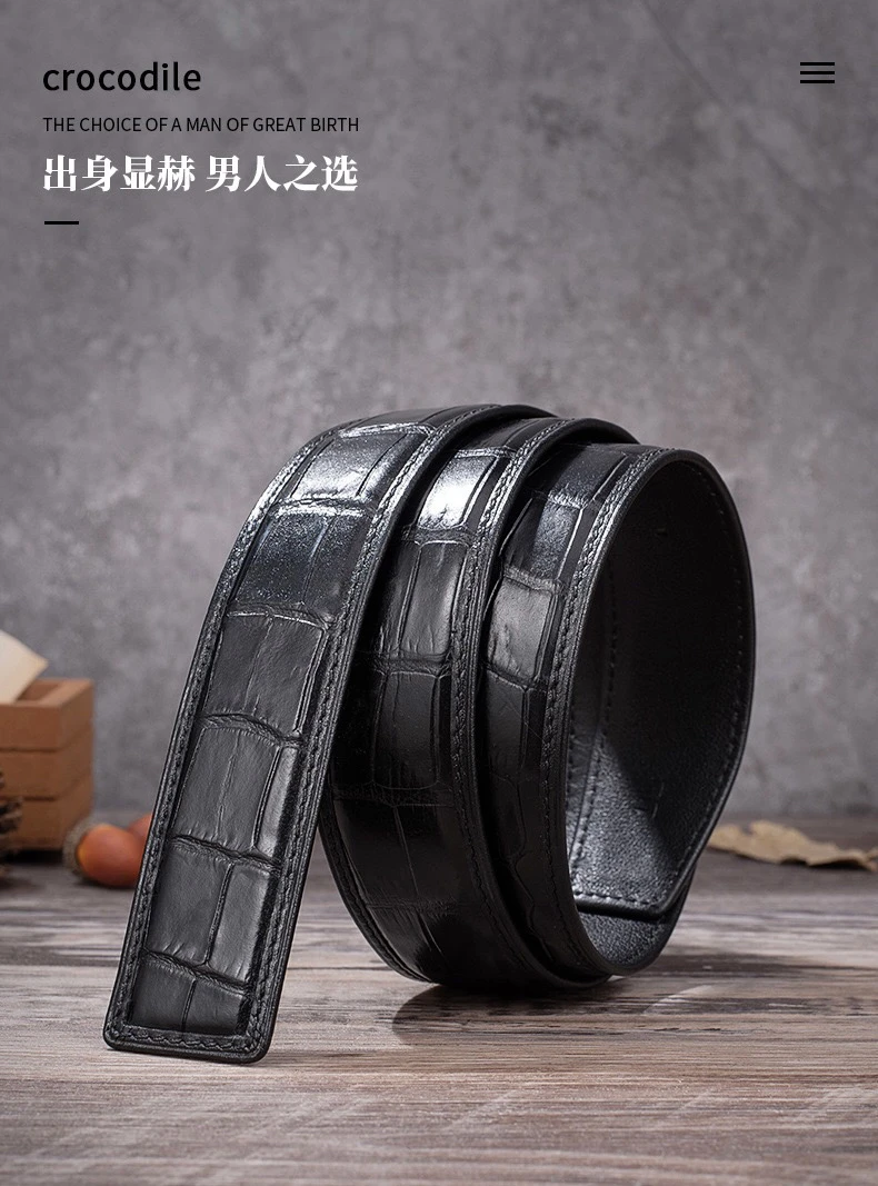 新款鳄骨肚皮带男士青年腰带不锈钢平滑扣板扣
