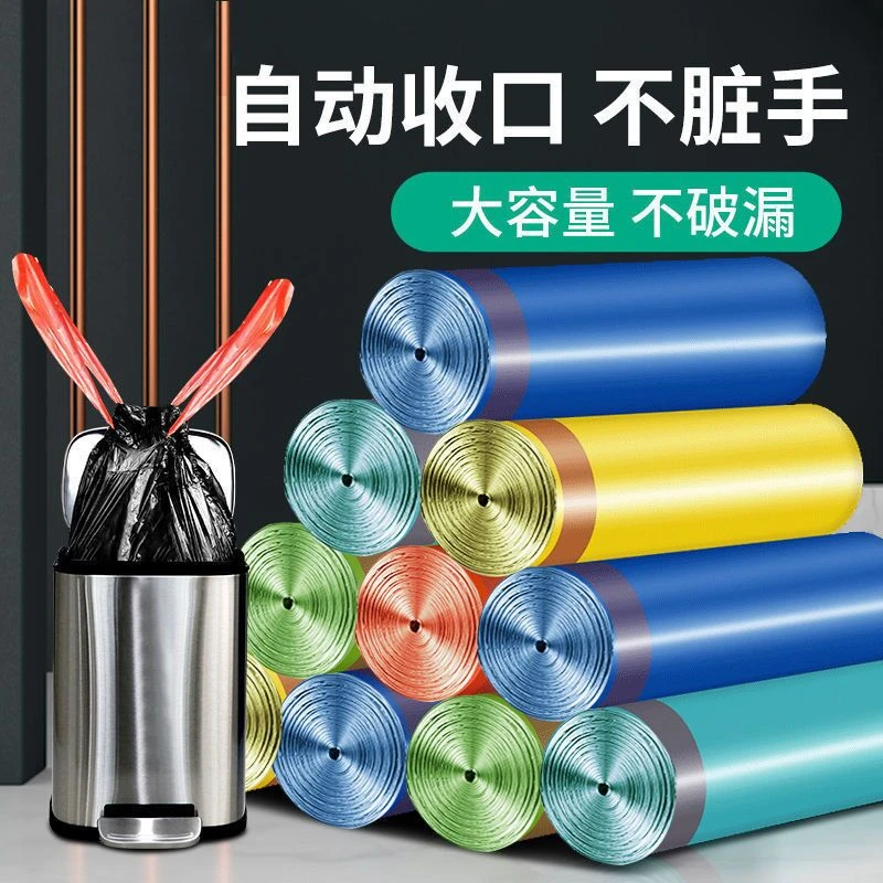 【5卷75只】升级加厚款抽绳手提式垃圾袋家用一次性不脏手垃圾袋