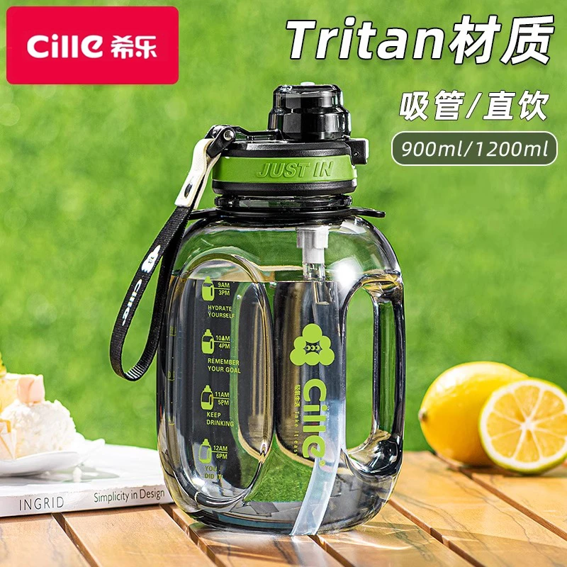 CILLE/希乐希乐大容量水杯男运动健身水壶女便携吨桶塑料杯顿顿桶