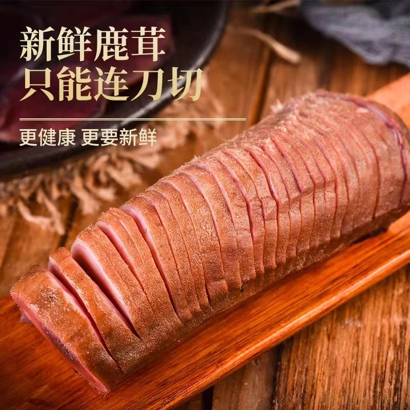 东北双阳鹿茸 连刀切中段100克新鲜滋补泡酒掌柜推荐