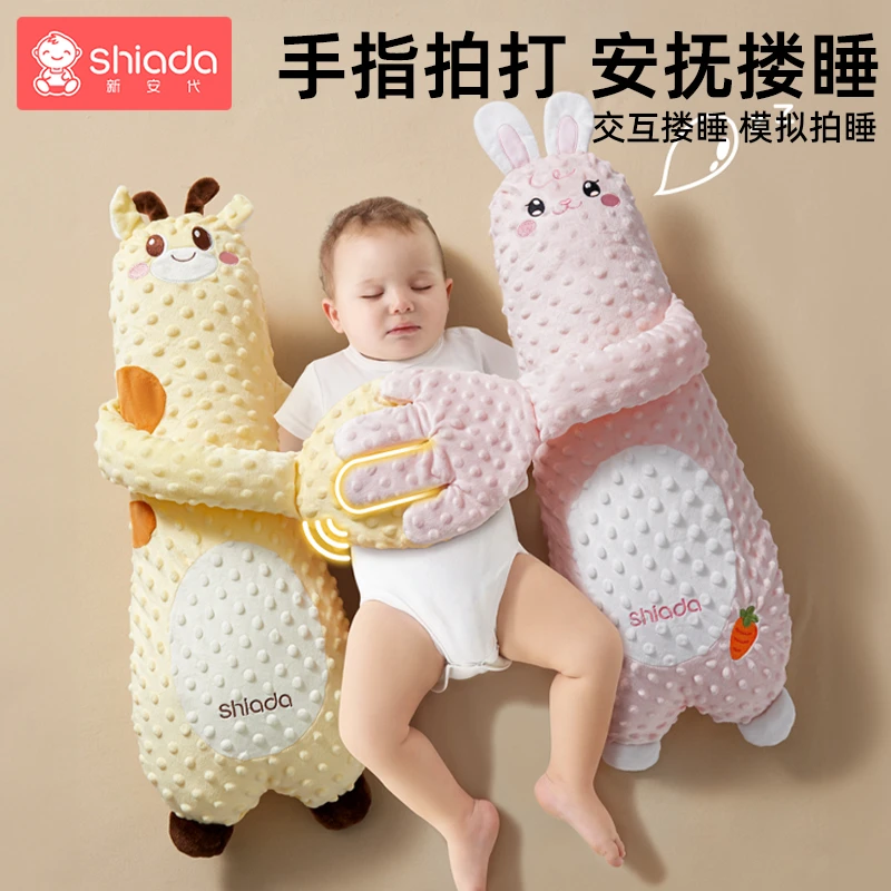 婴儿安抚玩偶可拍打哄娃神器兔二月闹拍屁股宝宝搂睡安抚手掌躺睡