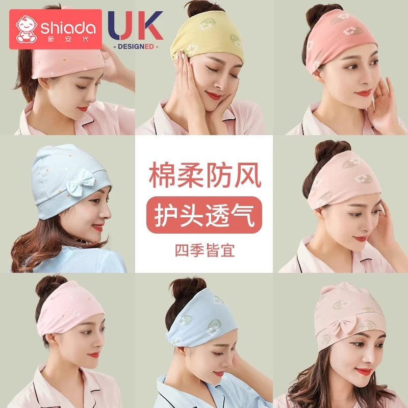 孕妇月子帽产后秋冬季发带女孕产妇产后坐月子帽防风透气吸汗头巾