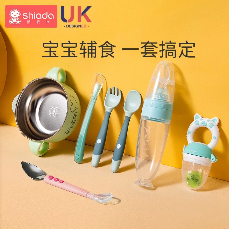 婴儿碗勺套装宝宝辅食工具全套新生专用防摔硅胶辅食勺子米糊餐具