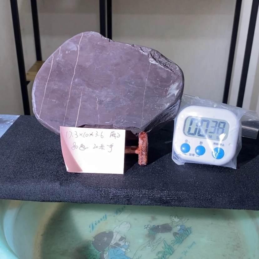 【闪购商品】老*砚台