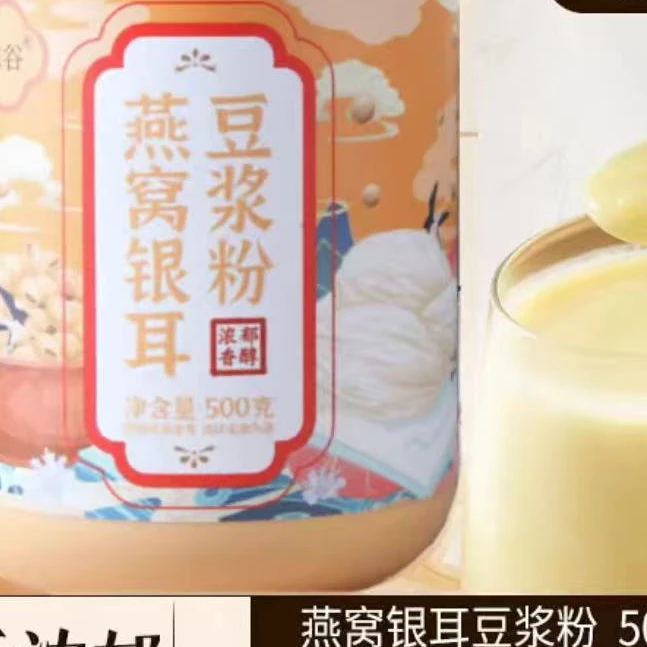 银耳粉    粉【墨】