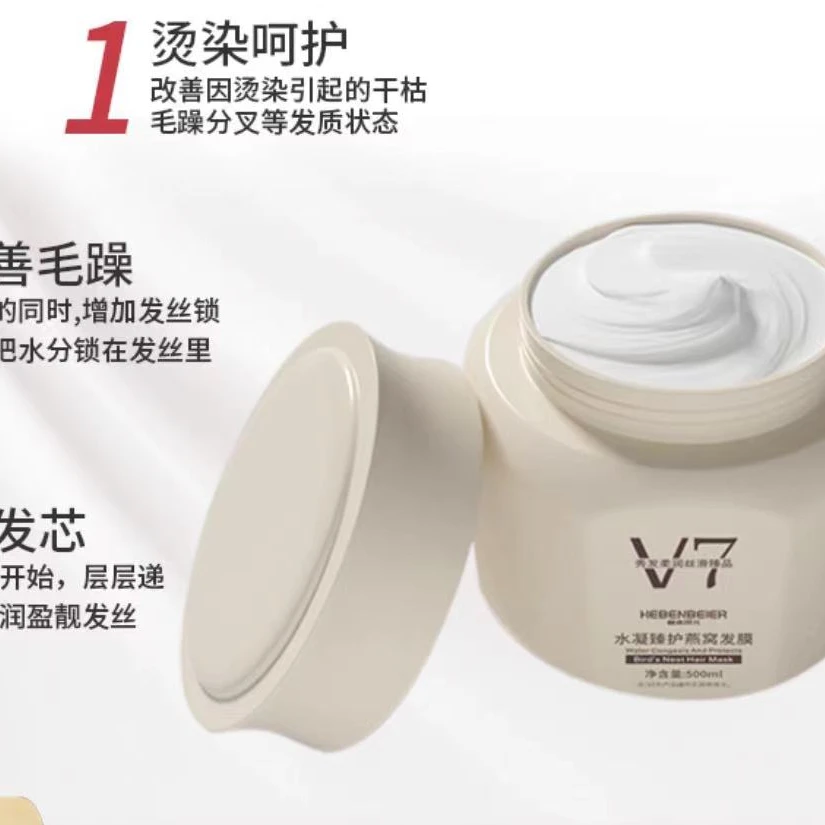 水凝臻护燕窝发膜