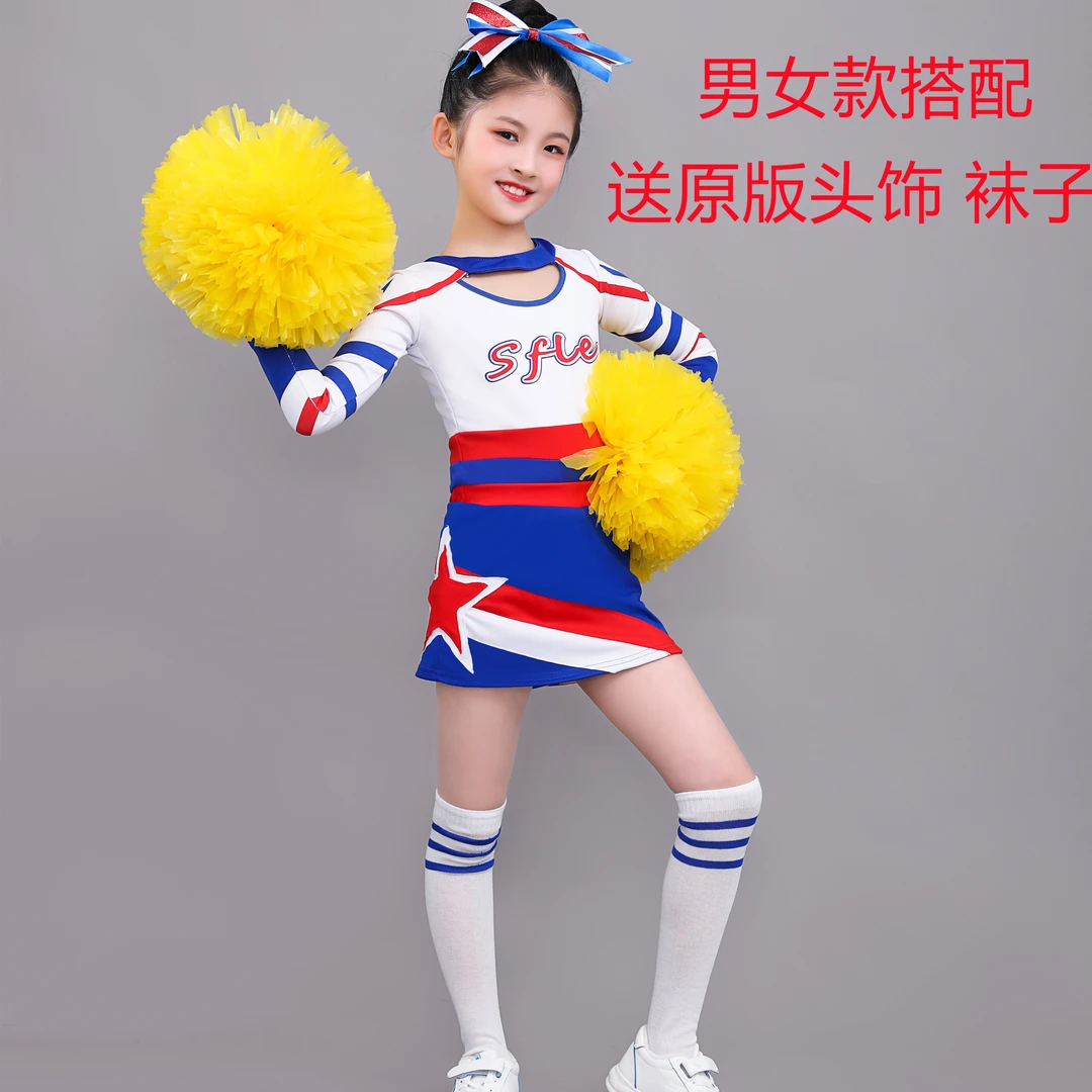 儿童啦啦操服装拉拉队服男女团体健美操比赛演出服成人学生运动会