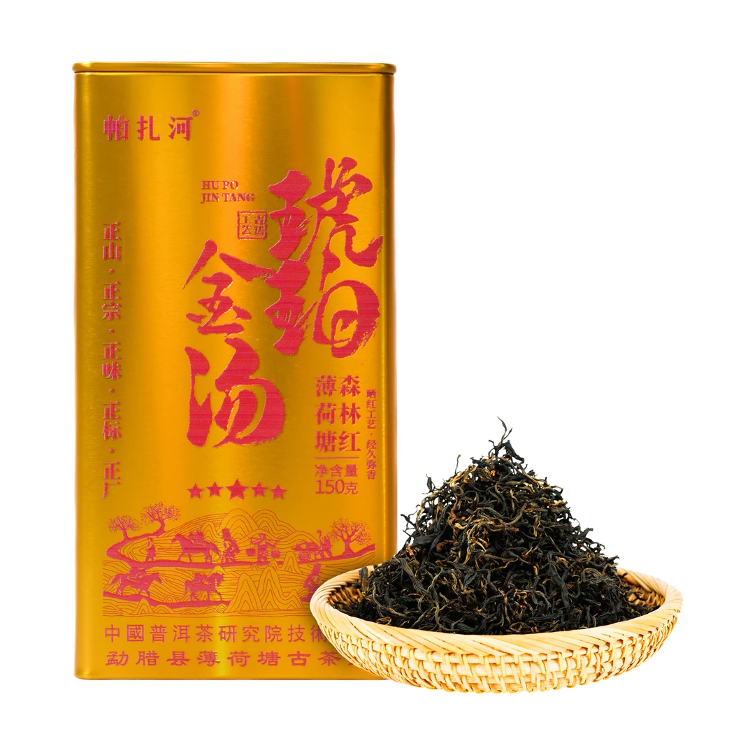 2023年五星薄荷塘琥珀金汤古法晒红散茶150g(带茶样)