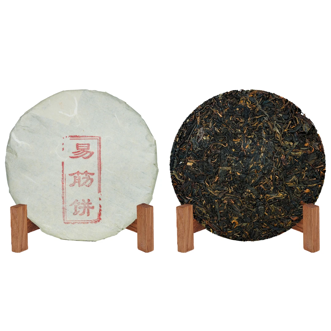 2005年昌泰易武野生古树易筋饼生茶357g