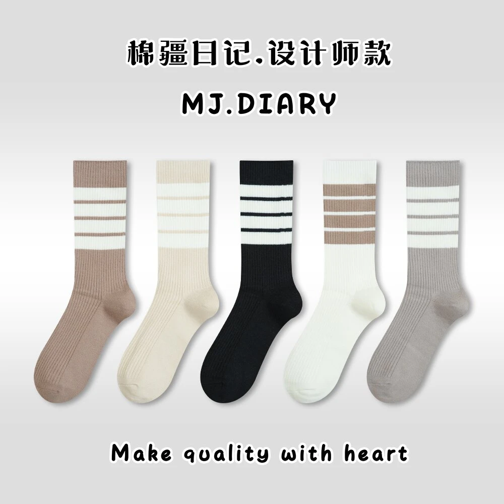 MJdiary设计师款纯色袜口条纹系列羊绒女士高端中筒袜保暖舒适