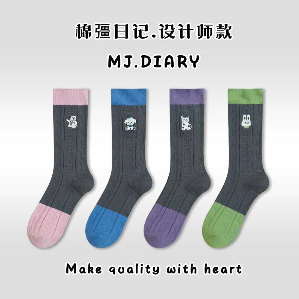 MJdiary设计师新款秋冬女士灰色双针棉袜定制女士高筒袜