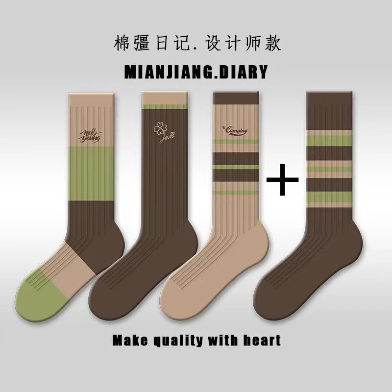 【冬青时厚】重磅长绒棉双针加厚绿咖刺绣中筒女袜百搭ins秋冬棉袜