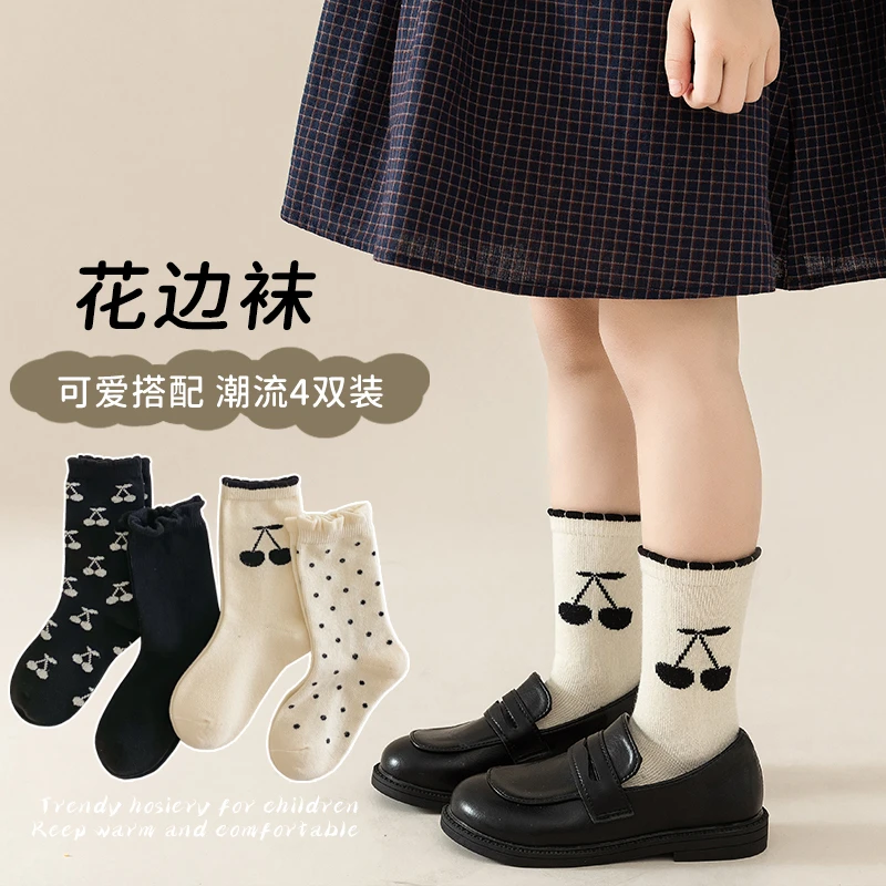 【女宝童袜】秋冬女宝棉质柔软亲肤花边袜ins潮流可爱百搭中筒棉袜