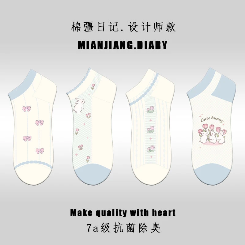 【7A级抗菌袜】夏季新款女士短袜薄款无骨浅口吸汗防臭百搭不掉根