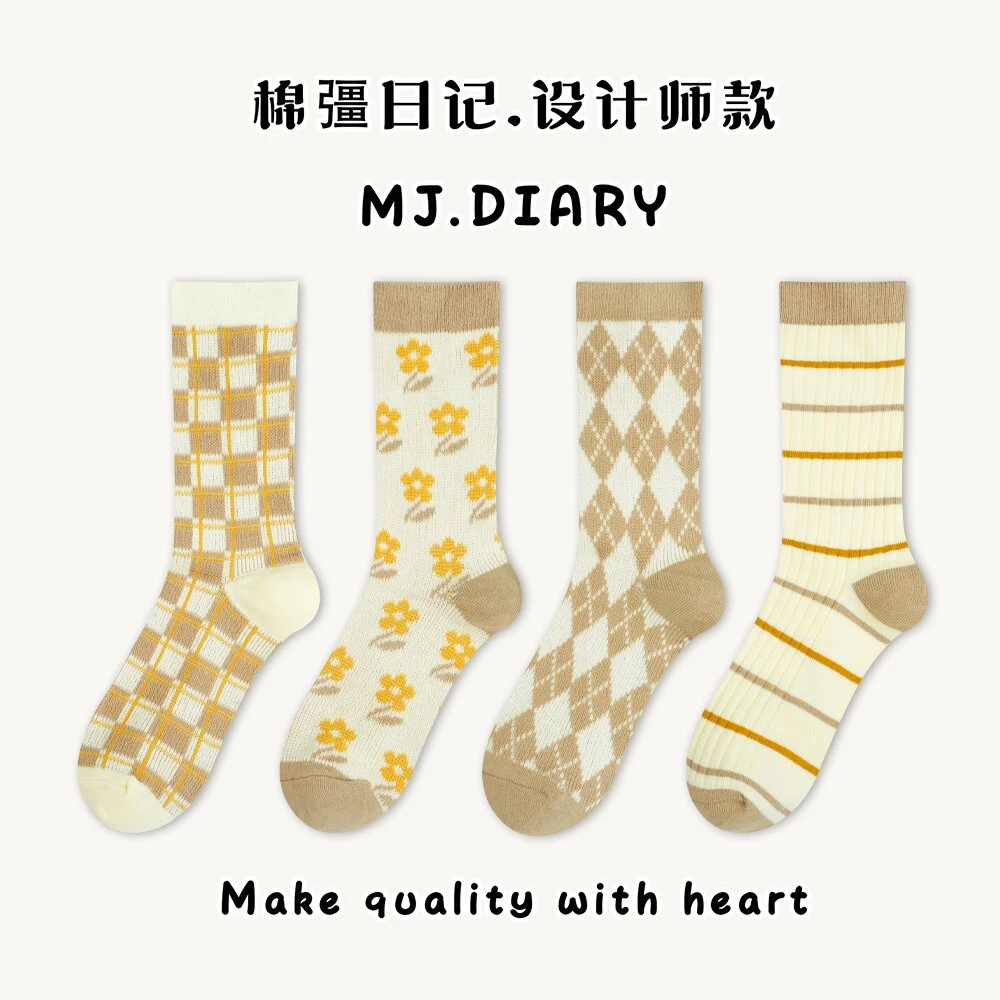 【秋冬加厚】浅咖中筒袜时尚百搭吸汗防臭双针双路柔软舒适