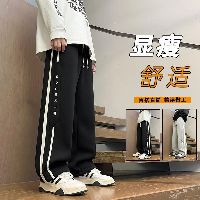 大童卫裤男青少年秋季新款宽松阔腿裤初高中学生直筒休闲裤男装潮