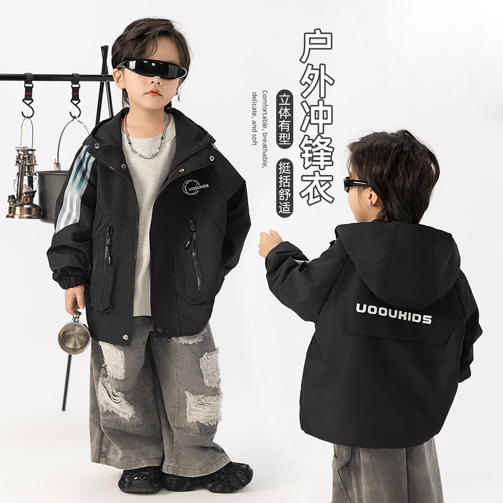 男童外套春秋款2024新款秋装儿童夹克潮 D-AC24157 悠悠童话童装