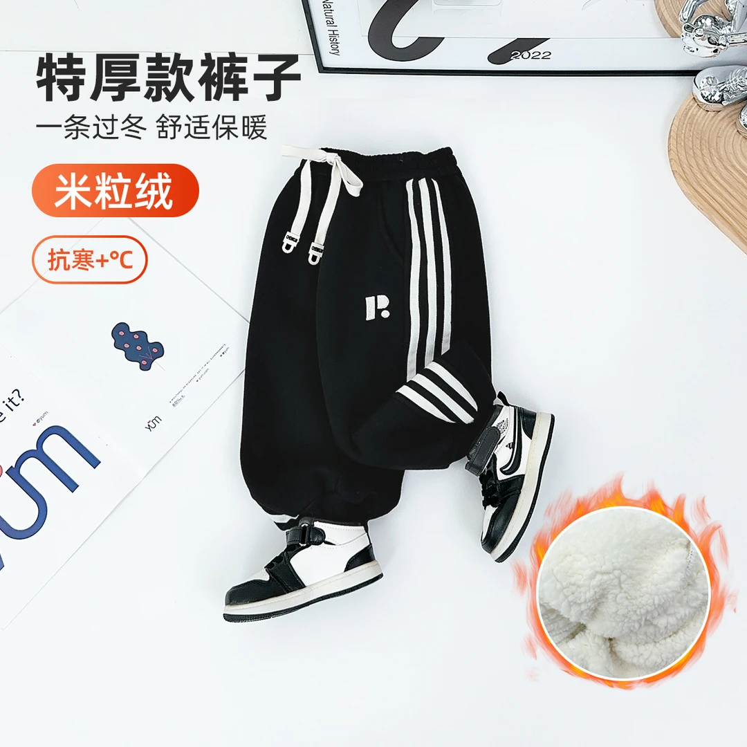 儿童加绒裤子男童运动裤2024新款秋冬装 D-BAO24038 悠悠童话童装