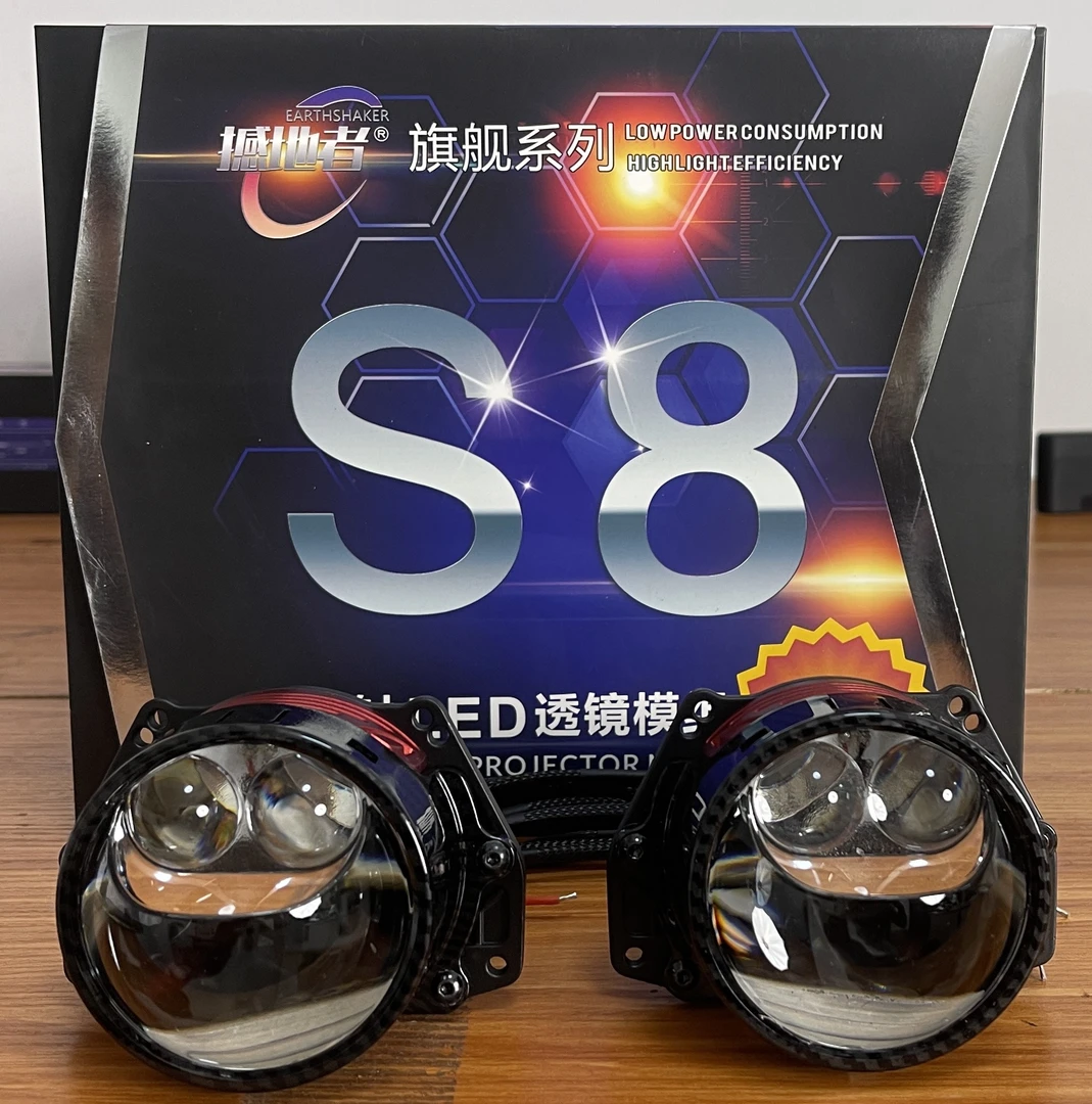 性价比透镜 撼地者S8 三寸圆款 双直射四光透镜 车灯升级