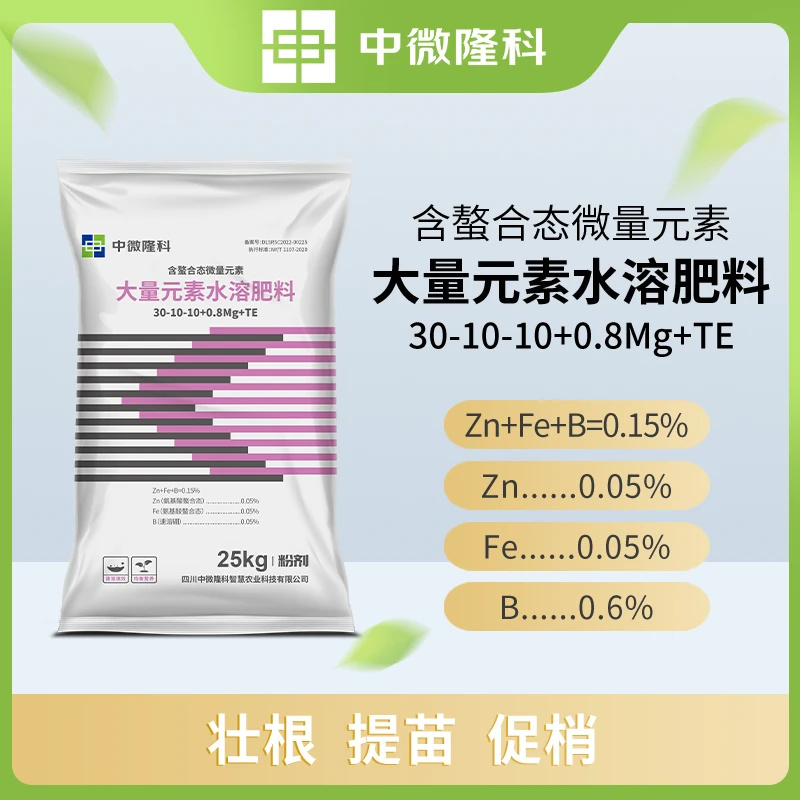 中微隆科大量元素水溶肥高氮型25kg（30-10-10）