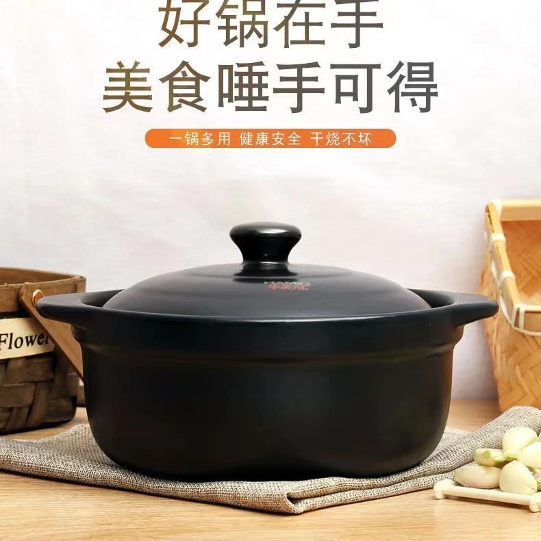 干烧煲砂锅米线锅麻辣烫土豆粉专用锅食堂商用煲汤煮粥明火耐高温